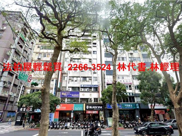 大安區法拍大樓-2