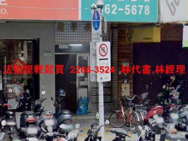 大安區法拍大樓-3