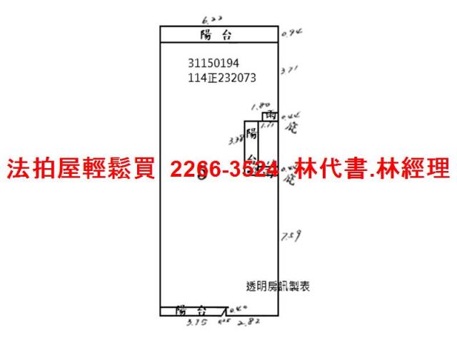 大安區法拍大樓-8