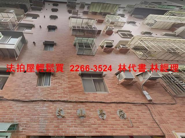 新北華廈拍賣-0