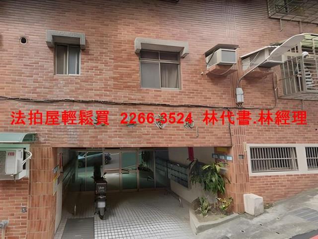 新北華廈拍賣-1