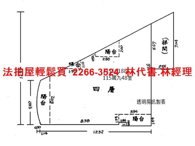 新北華廈拍賣-5