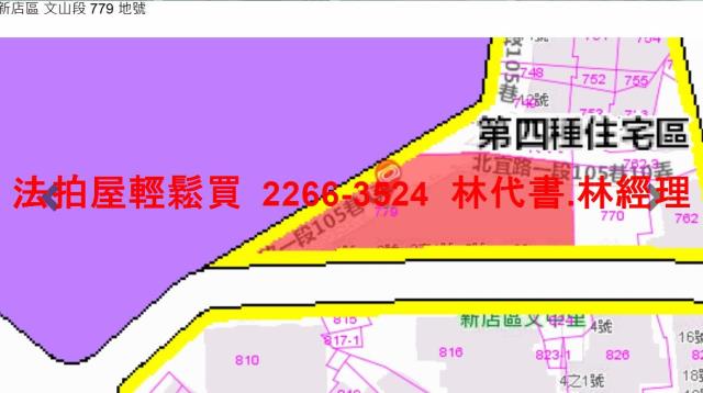 新北華廈拍賣-7