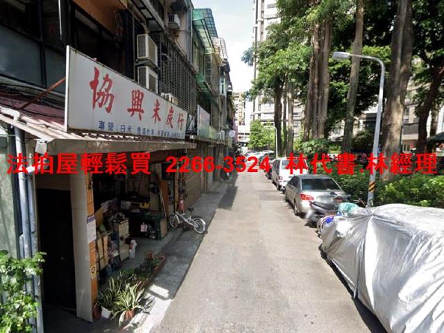 台北中山區透天法拍-4