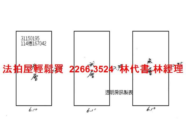 台北中山區透天法拍-6