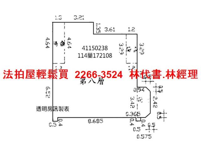 新北華廈法拍-12