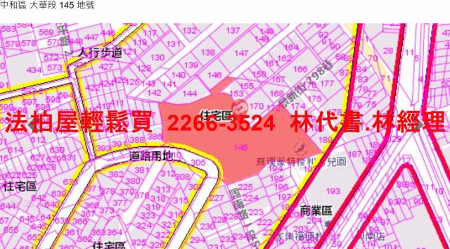 新北華廈法拍-14