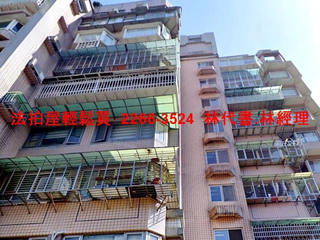新北華廈法拍-1