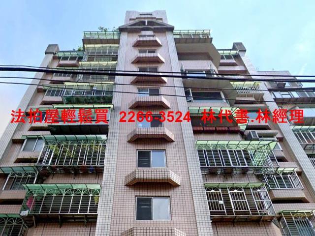 新北華廈法拍-2