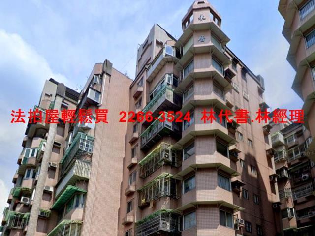 新北華廈法拍-3