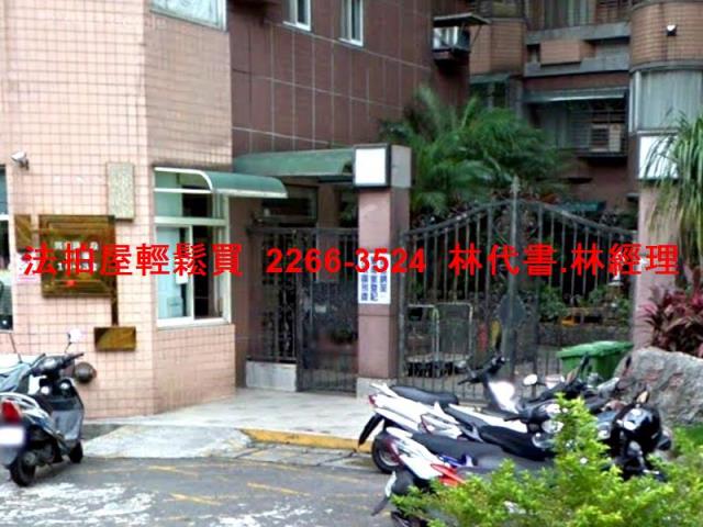 新北華廈法拍-4