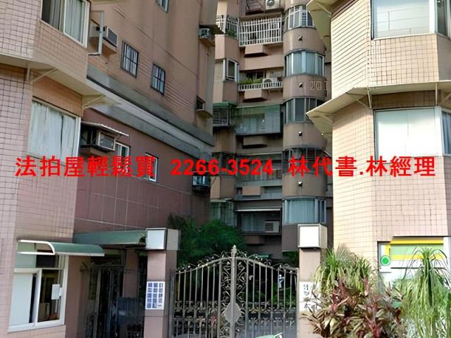 新北華廈法拍-6