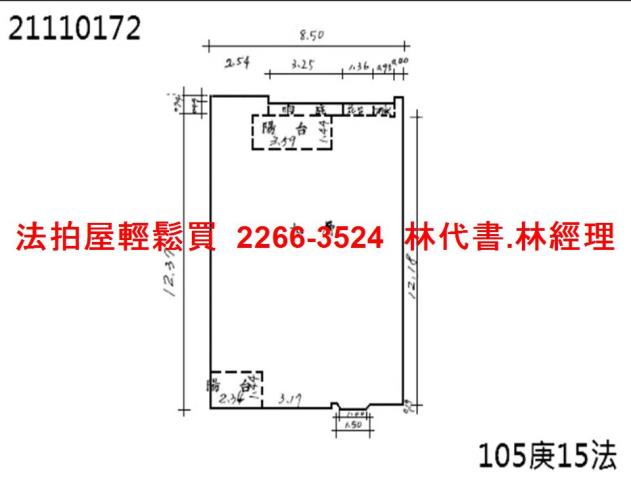 八里大樓法拍-13
