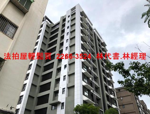 台北大樓法拍-1
