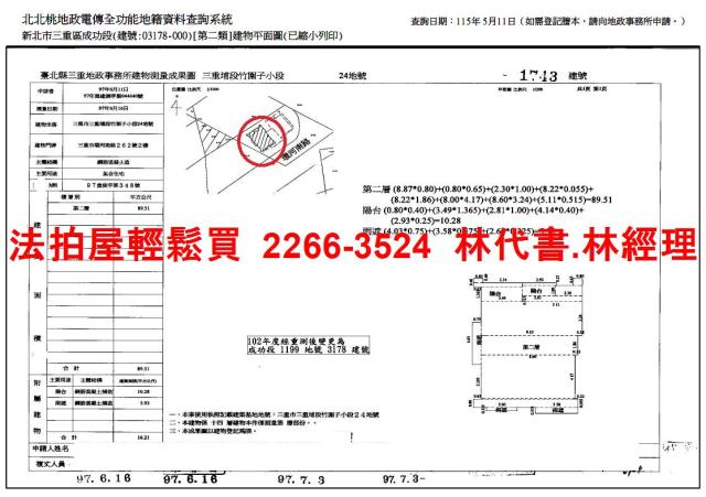 新北大樓法拍-12