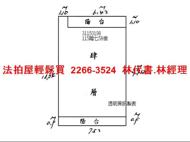 信義區公寓法拍-5