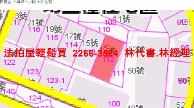 信義區公寓法拍-7
