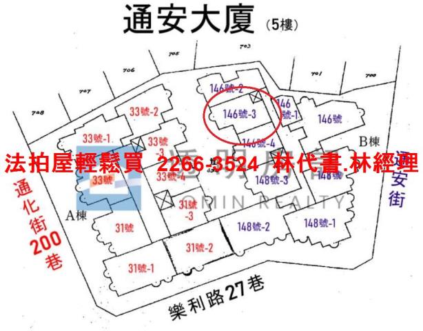 大安區華廈拍賣-13