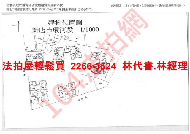 新北新店法拍大樓-12