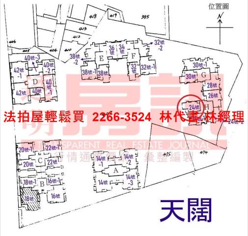 新北新店法拍大樓-13