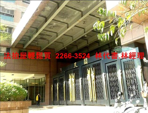 新北新店法拍大樓-1