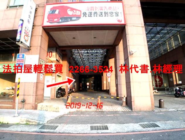 新北新店法拍大樓-8