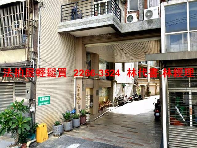 八德透天法拍-1