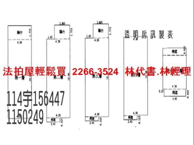 八德透天法拍-4