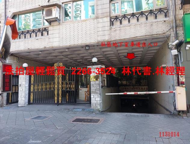 台北法拍華廈-9