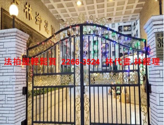 台北法拍華廈-1