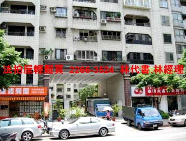 台北法拍華廈-3