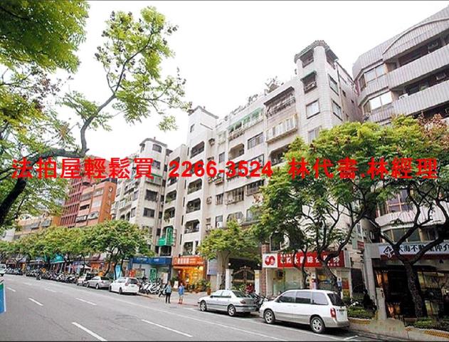 台北法拍華廈-4