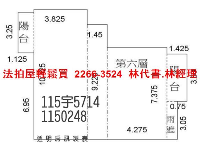 桃園桃園區大樓法拍-13