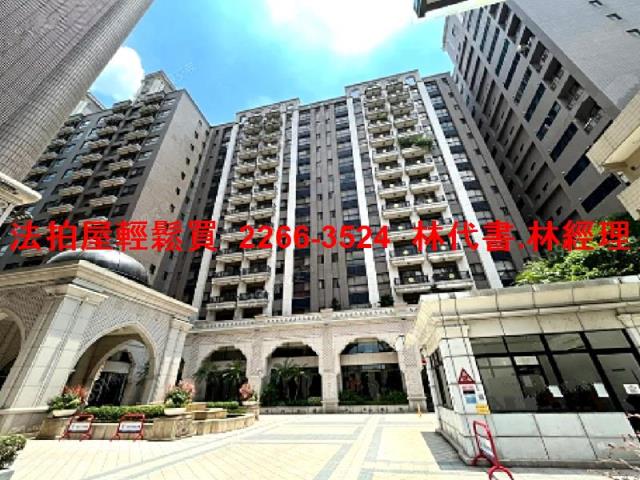 桃園桃園區大樓法拍-1