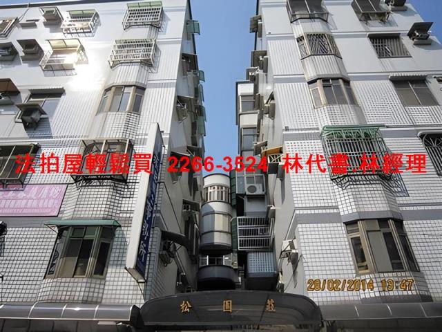 桃園平鎮法拍華廈-3