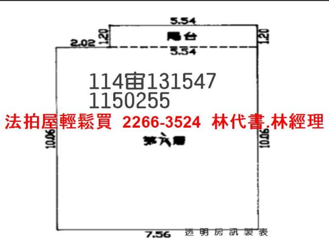 桃園平鎮法拍華廈-6