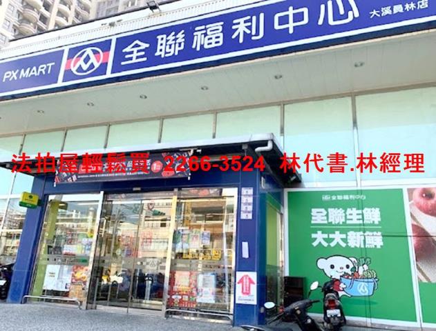 桃園大溪法拍透天-10