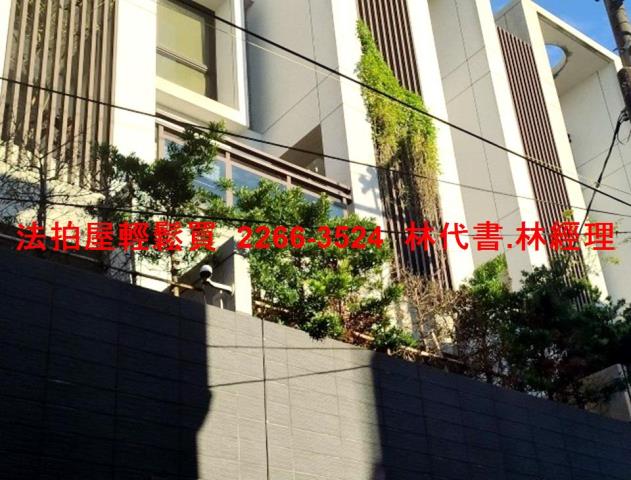 桃園大溪法拍透天-1