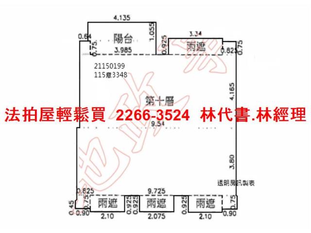 台北大同區大樓法拍-12