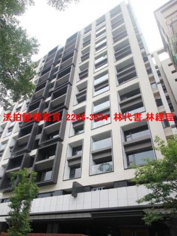 台北大同區大樓法拍-2