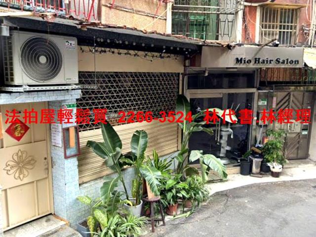 士林法拍店面-1