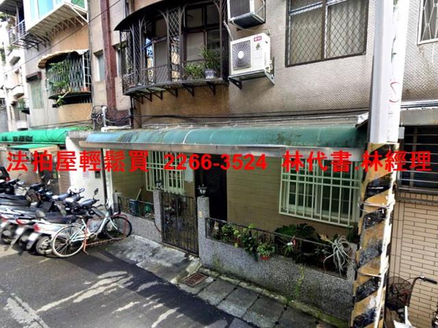 台北公寓拍賣-1