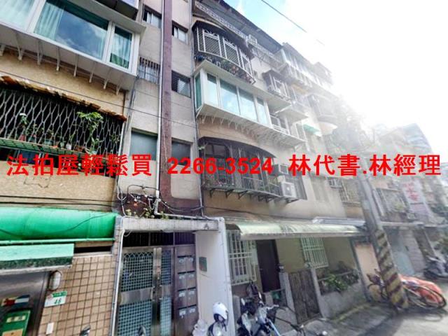 台北公寓拍賣-2