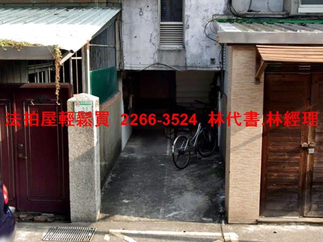 台北士林公寓法拍-1