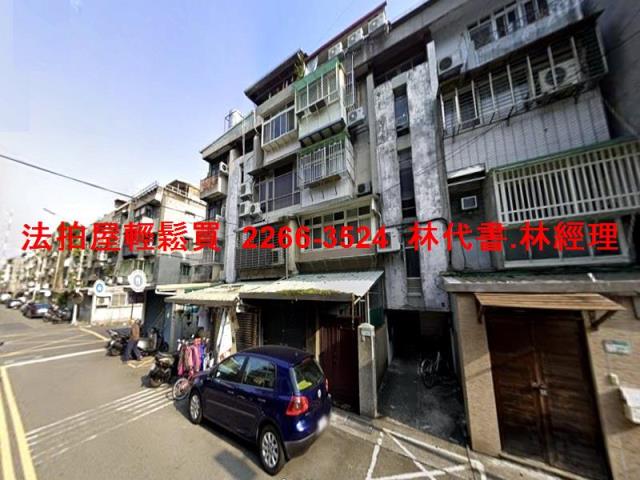 台北士林公寓法拍-4