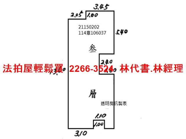 台北士林公寓法拍-8