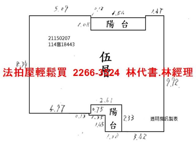 士林公寓法拍-9