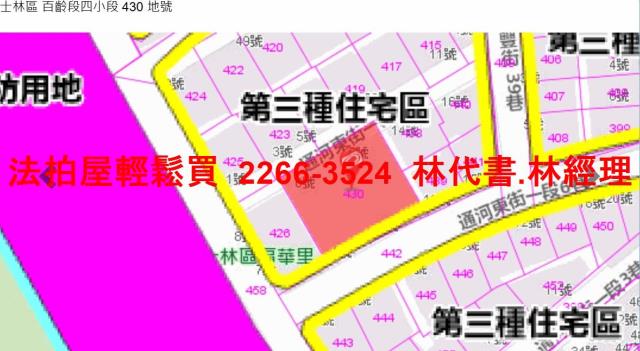 士林公寓法拍-11