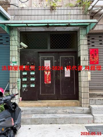 士林公寓法拍-3