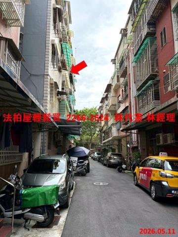 士林公寓法拍-7
